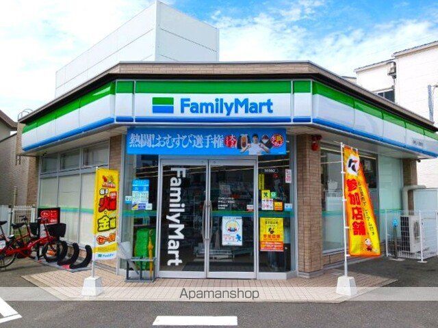 コンビニ　ファミリーマート（コンビニ）まで350m
