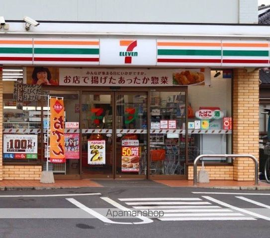 コンビニ　セブン－イレブン厚木坊中店（コンビニ）まで163m