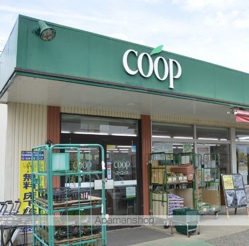 スーパー　ユーコープ愛甲店（スーパー）まで475m