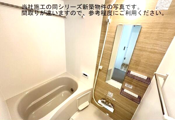 バス・シャワールーム　イメージ