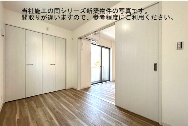 収納　イメージ