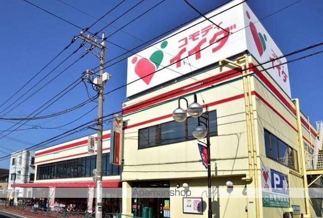 スーパー　（株）コモディイイダ／三鷹店（スーパー）まで1352m