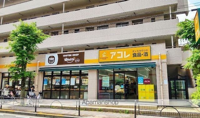 スーパー　ビック・エー 練馬氷川台4丁目店（スーパー）まで1288m