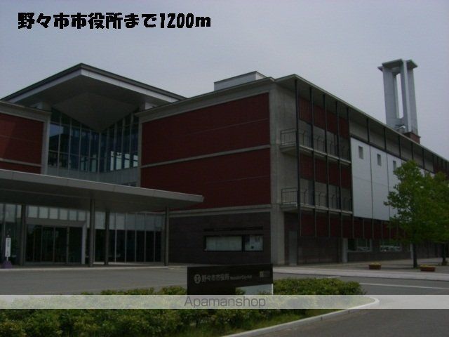 役所　野々市市役所（役所）まで1200m