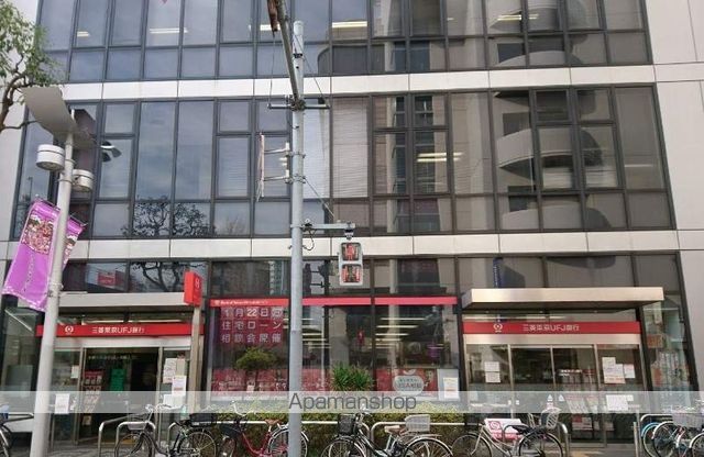 銀行　（株）三菱ＵＦＪ銀行／小岩支店（銀行）まで1808m