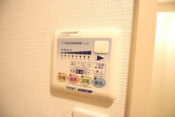 ロワジールYのその他写真
