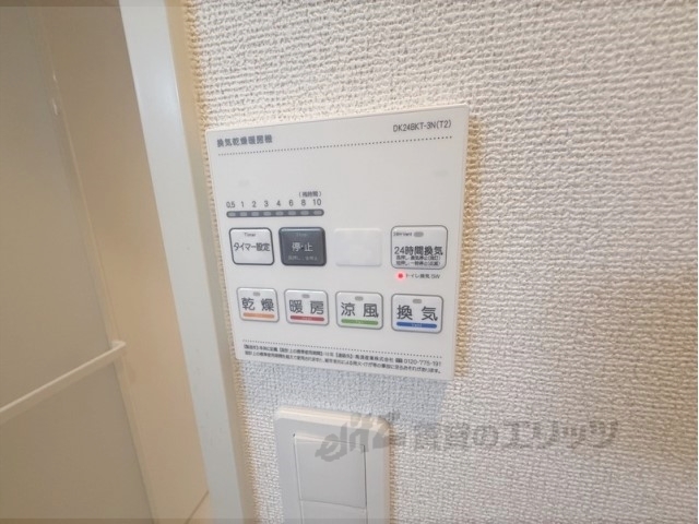 その他設備　浴室乾燥機