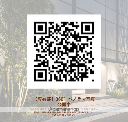 ザ・ライオンズフォーシア蒲田のその他写真