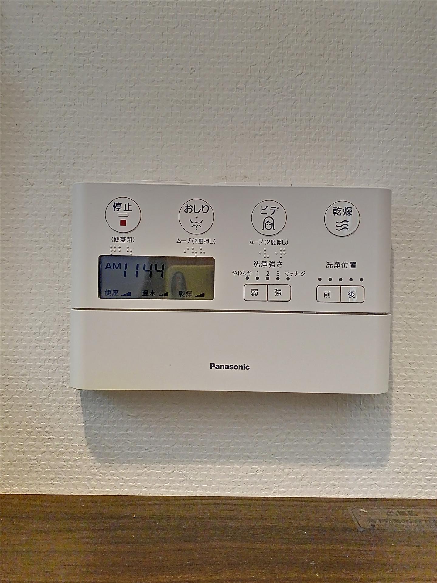 その他設備　同物件別の室内写真のため、実際とは異なる場合がございます。