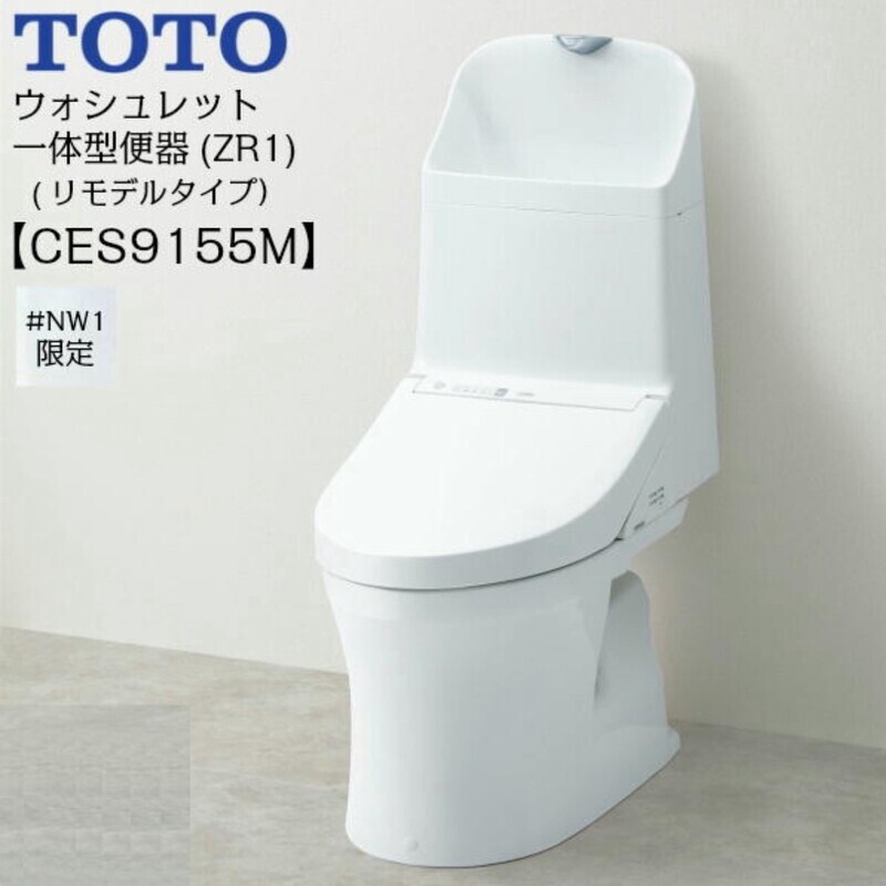 西野八幡田町 新築アパートのトイレ写真