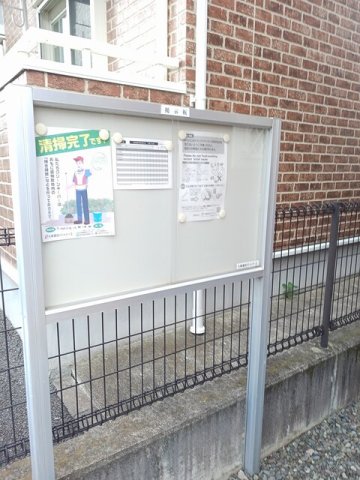 ＪＲ東海道本線 鴨宮駅 バス乗車時間：9分 最寄りバス停で下車 徒歩11分 2階建 築21年のその他写真