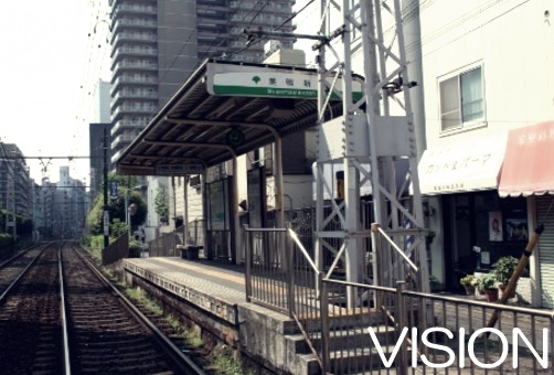 その他　巣鴨新田駅（その他）まで430m