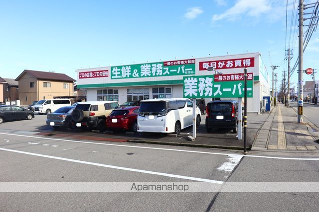 スーパー　業務スーパー松任店（スーパー）まで308m