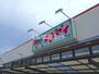 スーパー　マルアイ 浜の宮店（スーパー）まで992m