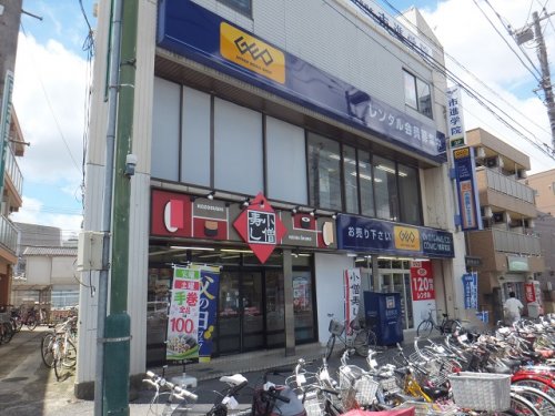 レンタルビデオ　ゲオ 京成大久保店（レンタルビデオ）まで565m