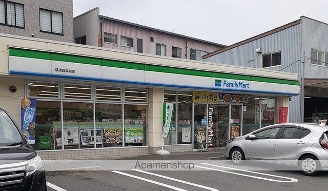 コンビニ　ファミリーマート横須賀森崎店（コンビニ）まで137m