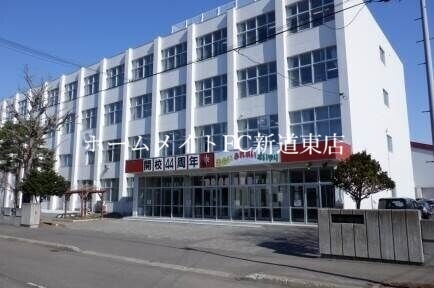小学校　札幌市立開成小学校（小学校）まで667m