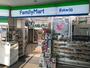 その他　ファミリーマート柏森駅店（その他）まで492m