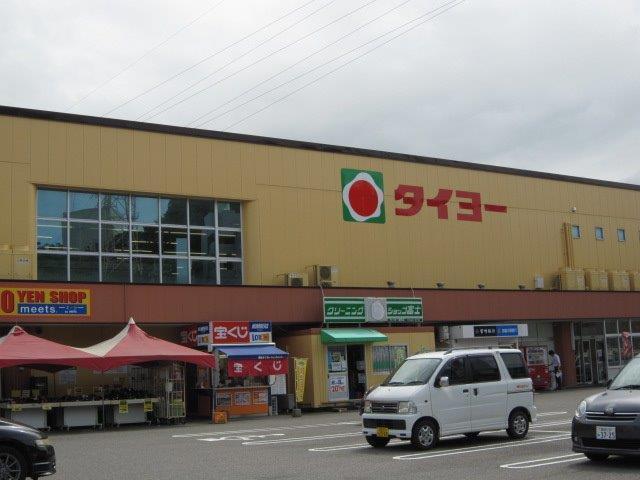 スーパー　スーパー（スーパー）まで200m