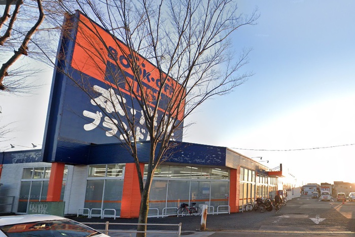 その他　BOOKOFF PLUS 16号相模原上鶴間店（その他）まで605m