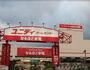 ホームセンター　ユニディ相模大野（ホームセンター）まで771m