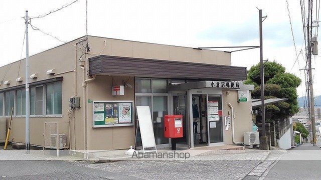 郵便局　小倉沼郵便局（郵便局）まで750m
