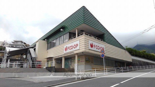 スーパー　エフコープ（スーパー）まで750m