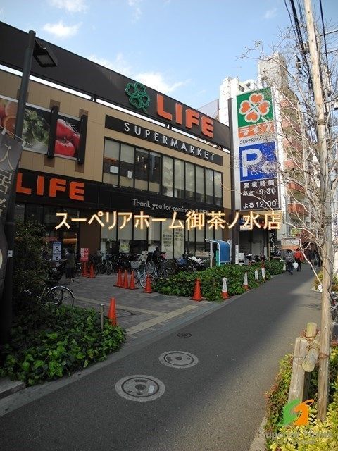 スーパー　ライフ若松河田駅前店（スーパー）まで1097m