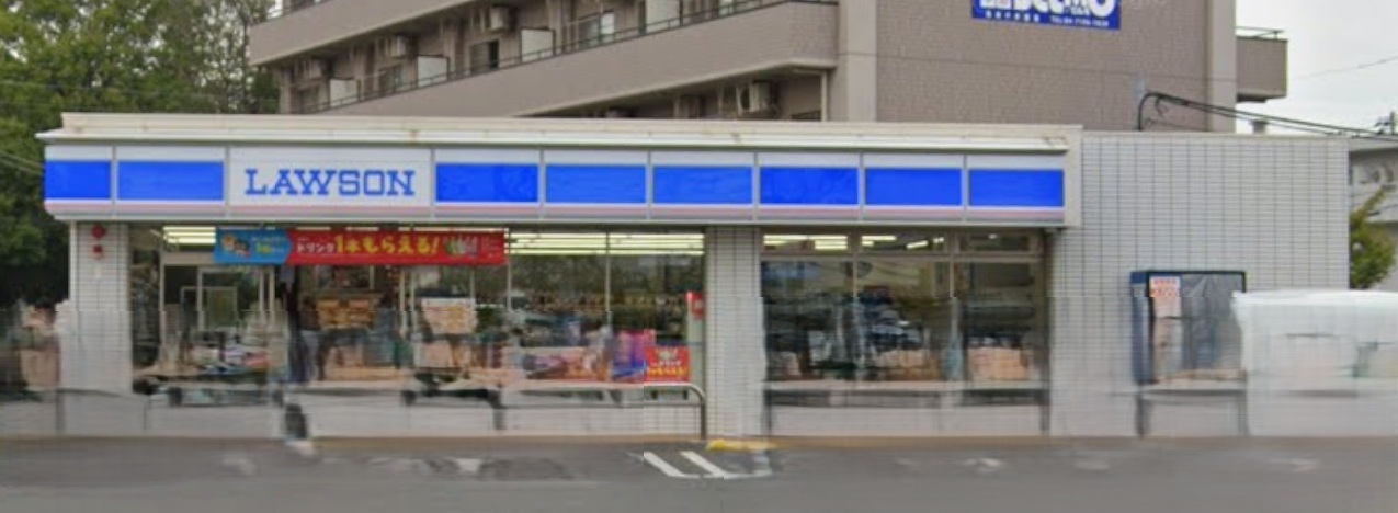 コンビニ　ローソン つくば春日三丁目店（コンビニ）まで632m