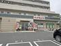 ドラックストア　サンドラッグ青物横丁店（ドラッグストア）まで360m