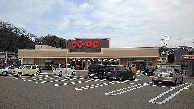 スーパー　コープ三津店様（スーパー）まで850m