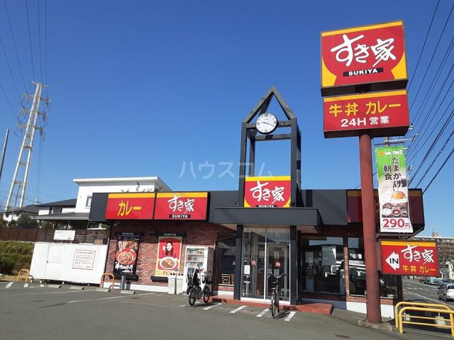 飲食店　すき家 湘南LT店（飲食店）まで138m