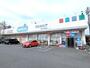 ドラックストア　ウエルシア石和市部店　徒歩１４分（ドラッグストア）まで1100m