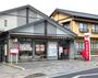 郵便局　石和駅前郵便局　徒歩５分（郵便局）まで400m