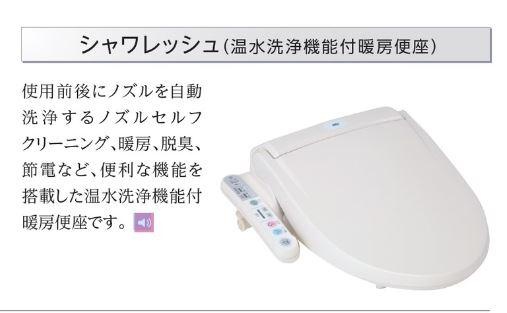 earth bloomのトイレ写真