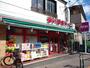 スーパー　まいばすけっと足立興野1丁目店（スーパー）まで972m