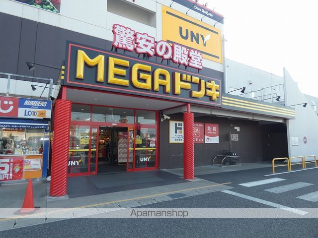 スーパー　MEGAドン・キホーテUNY江南店（スーパー）まで614m