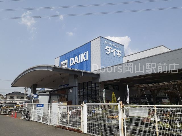 ホームセンター　ダイキ豊浜店（ホームセンター）まで1000m