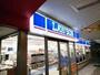 コンビニ　ローソン札幌北6条西十四丁目店（コンビニ）まで488m