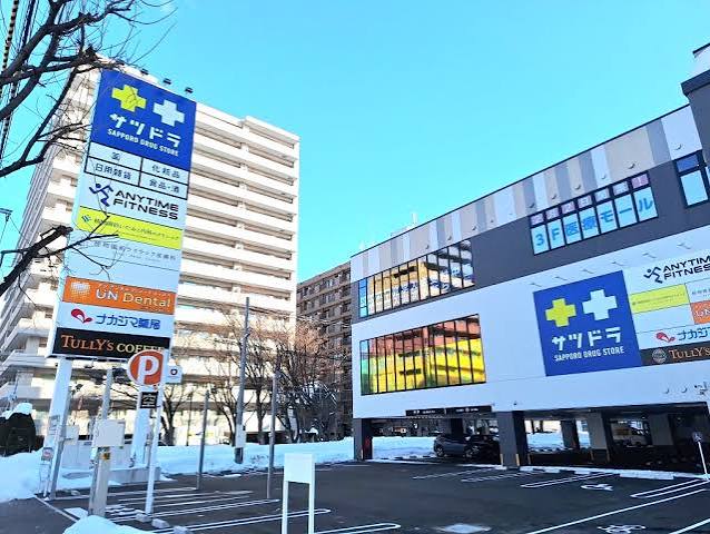 ドラックストア　サツドラ北3条店（ドラッグストア）まで531m