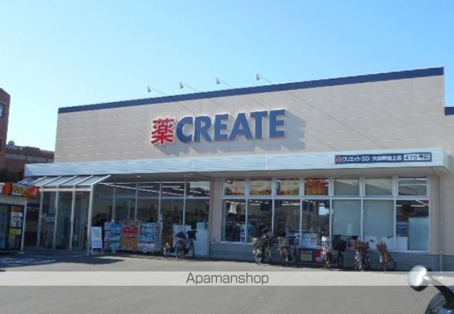 ドラックストア　クリエイトＳ・Ｄ大田仲池上店（ドラッグストア）まで137m