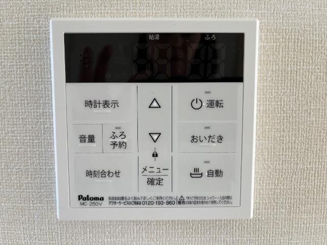 その他設備