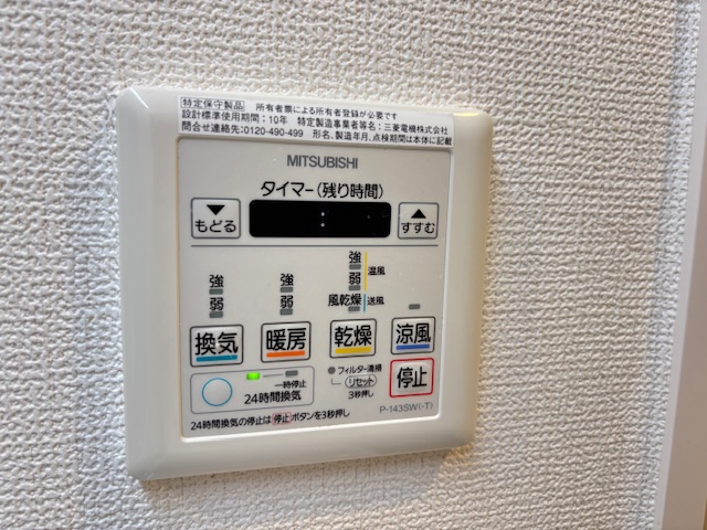 サニープレイス新梅田のその他写真