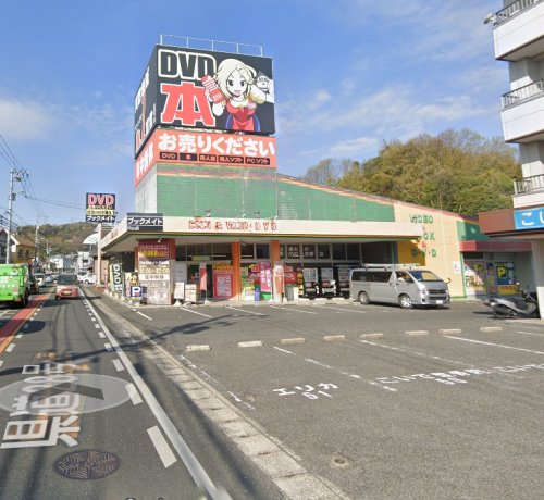 シャルマンサンノコリBの周辺写真
