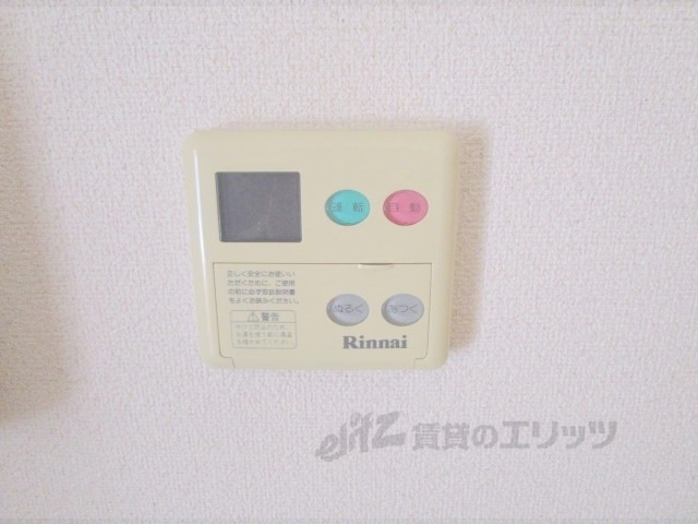 その他設備　給湯器リモコン