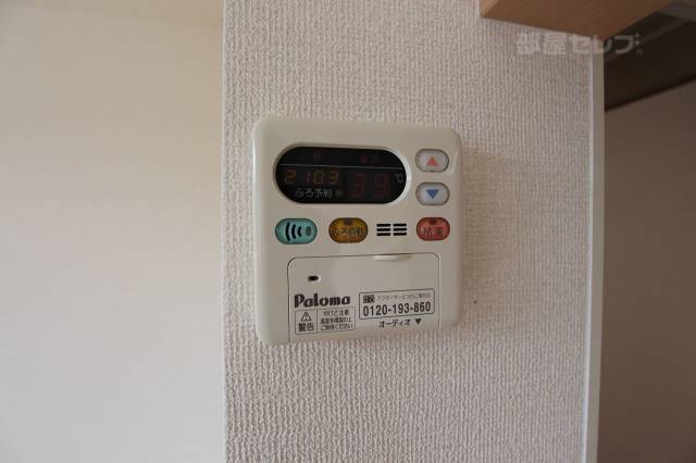 その他設備　２０１号室の写真です。