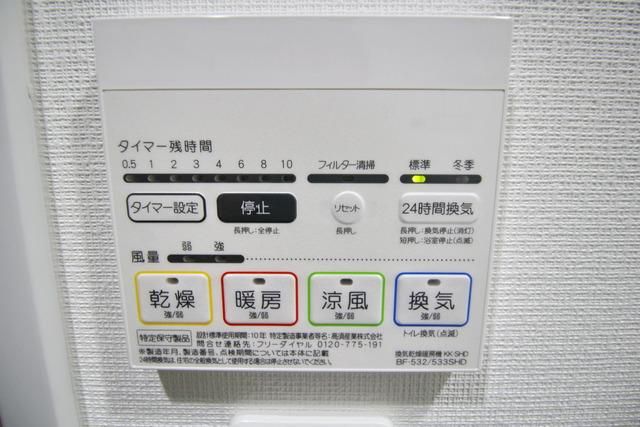 その他設備　★浴室乾燥機付き★