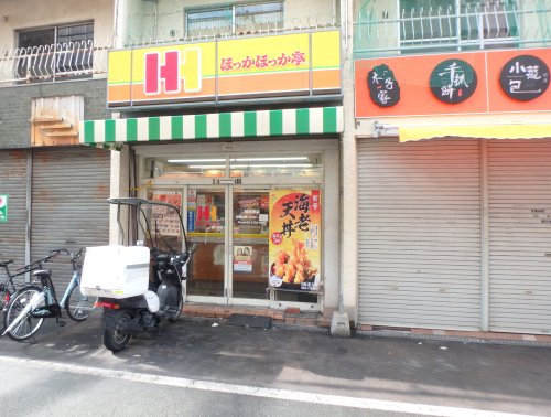 その他　ほっかほっか亭 加美東店（その他）まで414m
