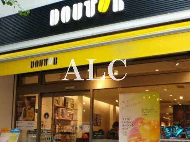 飲食店　ドトールコーヒーショップ新高円寺店（飲食店）まで546m