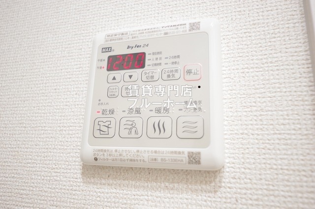 その他設備　浴室乾燥機のリモコンです！